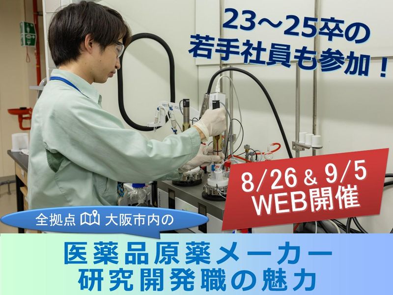 浜理薬品工業株式会社