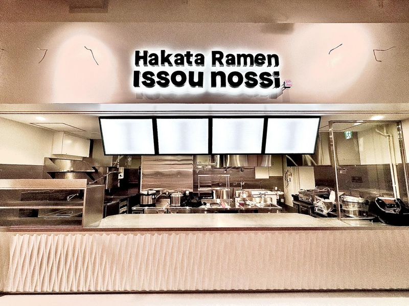 株式会社日助(Hakata Ramen ISSOU NOSSI)のアルバイト・バイト求人情報-03
