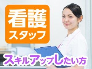 医療法人敬仁会の求人・転職情報