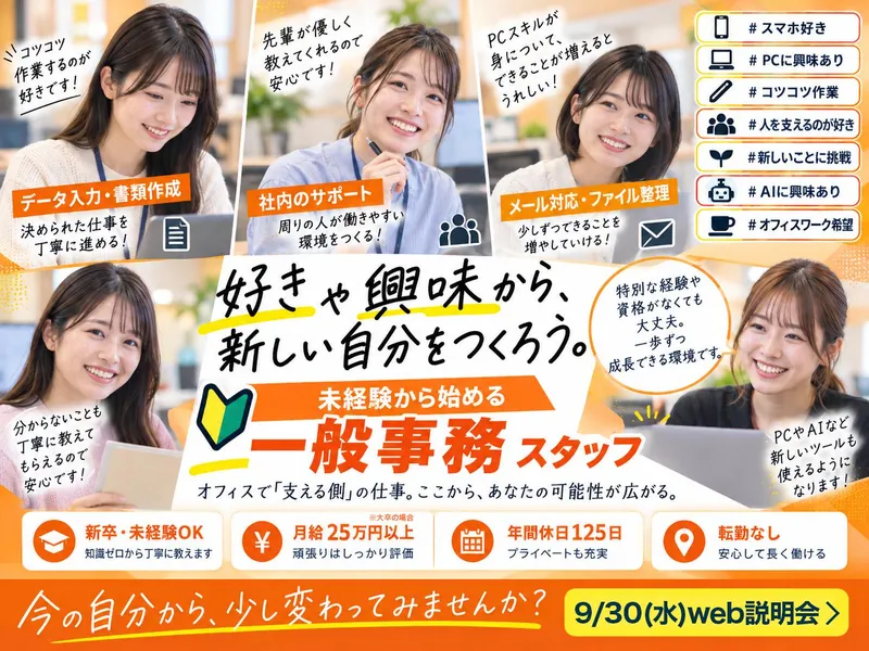 株式会社ハイヤー