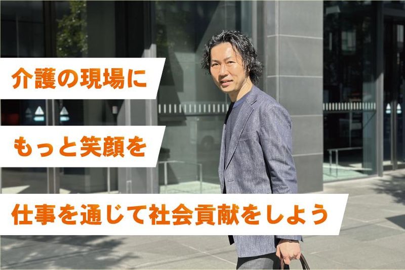 株式会社パンピックの求人・転職情報