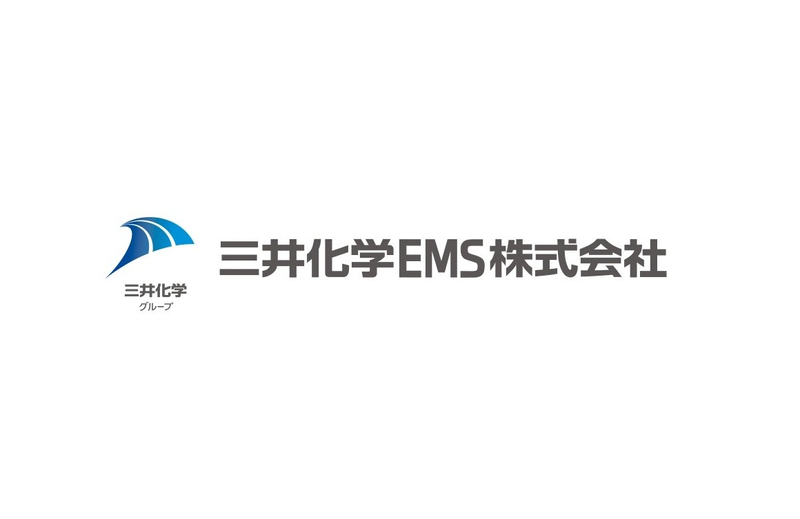 三井化学EMS株式会社の求人・転職情報