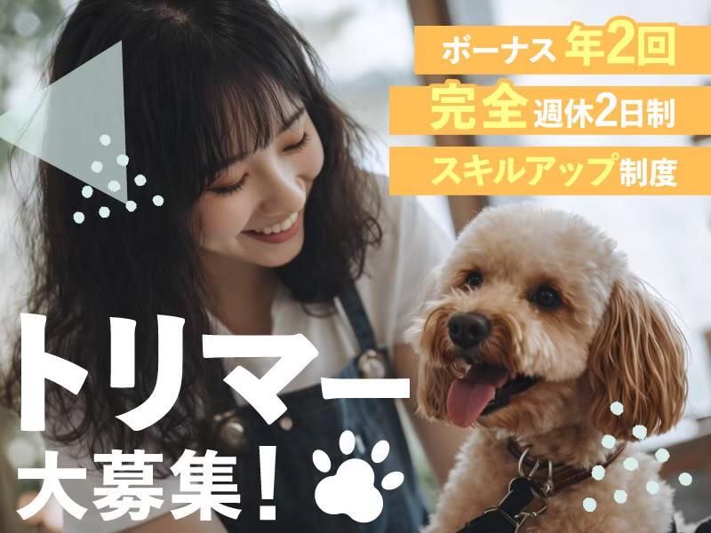 合同会社Ｉ　Ｗａｎの求人・転職情報