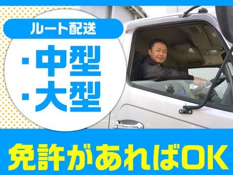 ベルーナ　吉見ロジスティクスセンター/00heのアルバイト・バイト求人情報-05