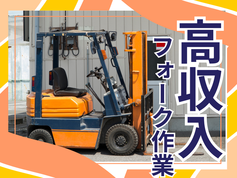 日本レイバー株式会社
