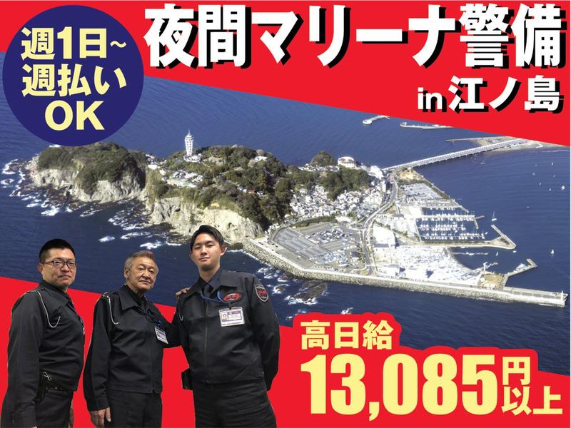 株式会社カティンデーンの求人・転職情報