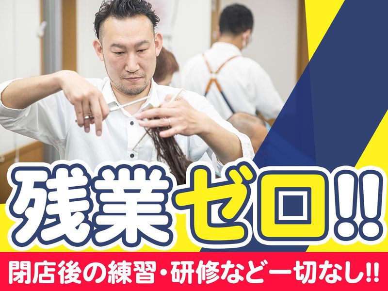 マックバーバー一之江店(パピヤン株式会社)のアルバイト・バイト求人情報-04