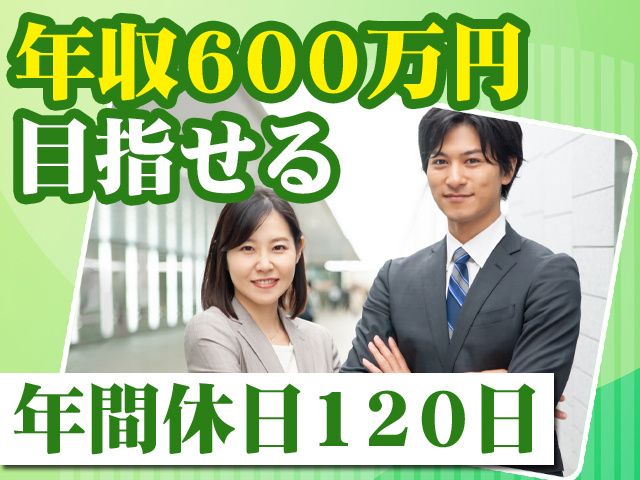 湧永製薬株式会社の求人・転職情報