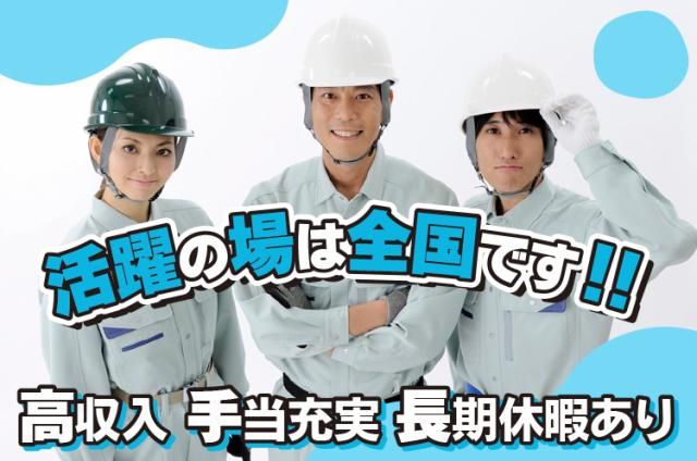 株式会社TAIKOUの求人・転職情報
