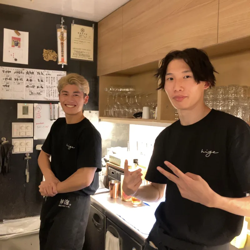 株式会社 NORTH GATE　やきとり髭のアルバイト・バイト求人情報