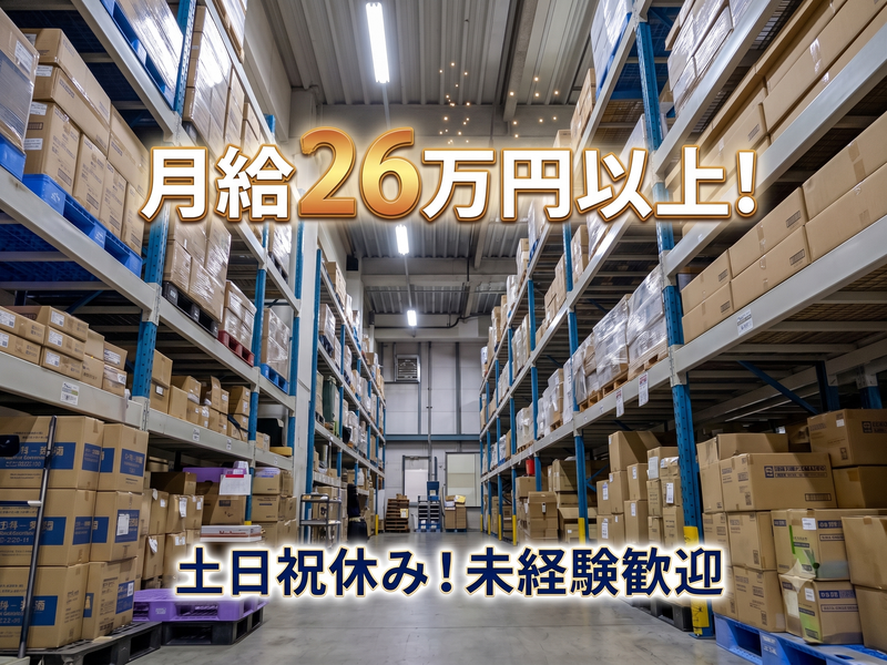 株式会社イシカワの求人・転職情報