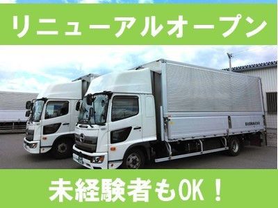 株式会社F LINE-0002の求人・転職情報