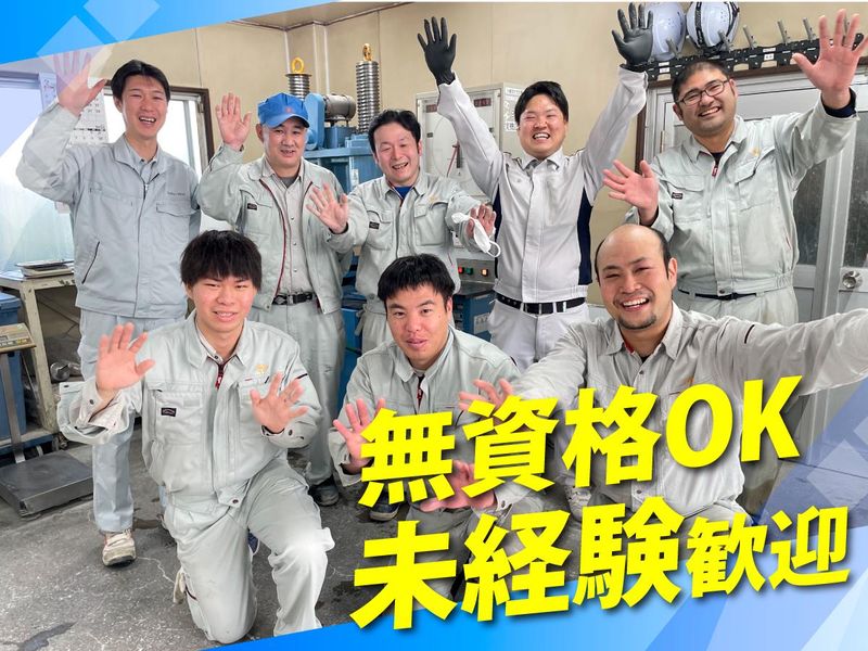 桐生レミコン株式会社の求人・転職情報