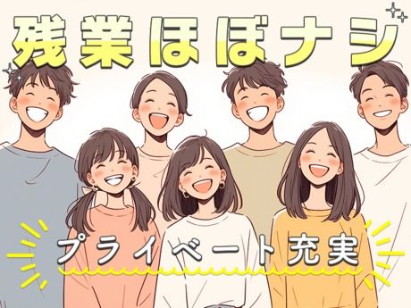 UTエージェント株式会社