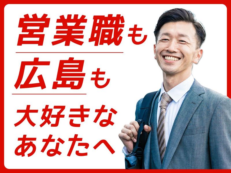 株式会社東海建商の求人・転職情報
