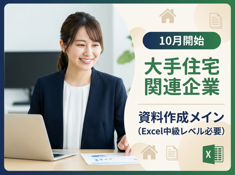 九電ビジネスフロントのアルバイト・バイト求人情報-26