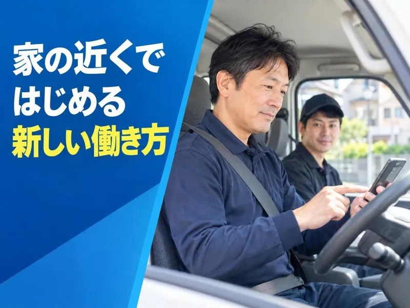 合同会社ＴｓｕｒｕｏｋａＴｒａｎｓＰｏｒｔ-0028の求人・転職情報