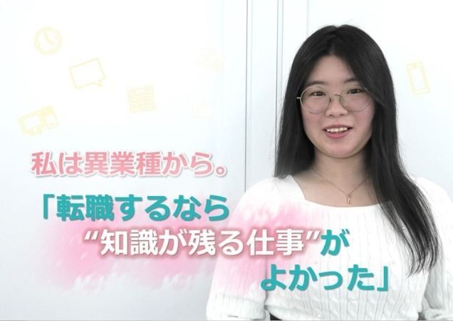 トランスコスモス株式会社の求人・転職情報