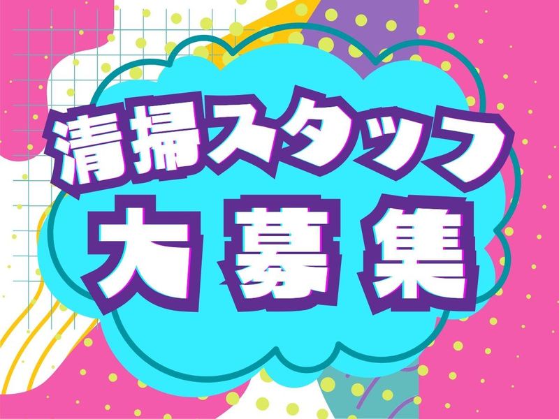 日国サービス株式会社/「藤沢駅」から徒歩12分のオフィス