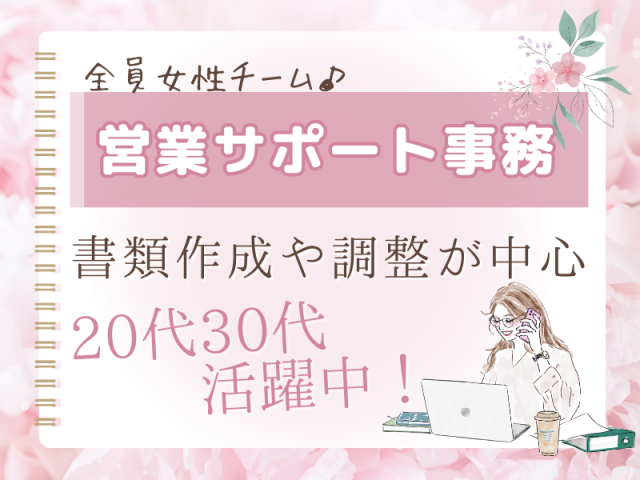 SocioFuture WIT株式会社のアルバイト・バイト求人情報-43