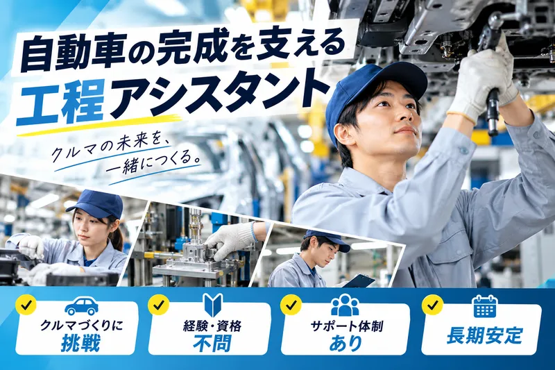株式会社ＡＬＢＡの求人・転職情報