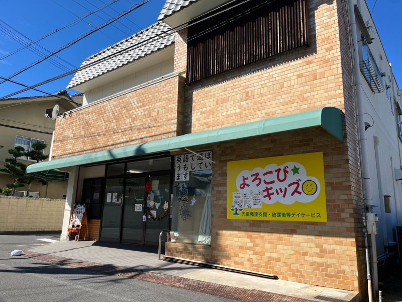 株式会社　大樹会の求人情報