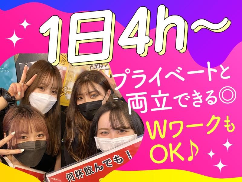 それゆけ!鶏ヤロー!　上野アメ横店のアルバイト・バイト求人情報-02