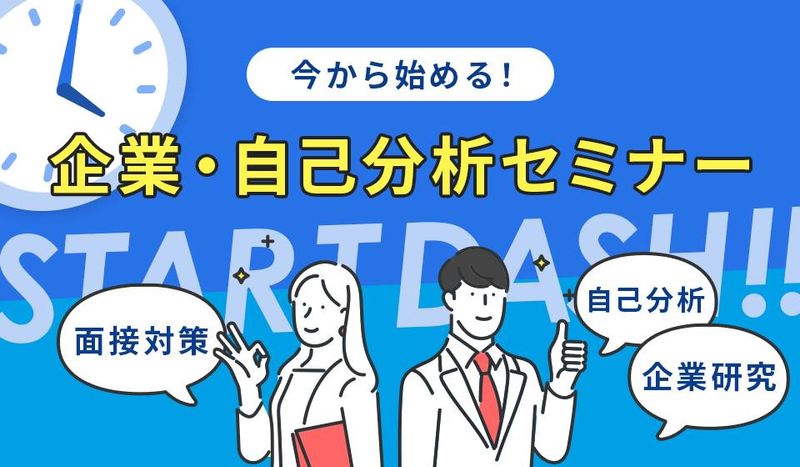 WDB株式会社エウレカ社