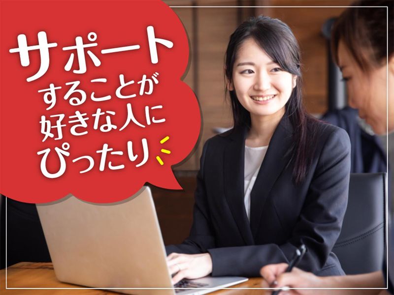 日本郵政コーポレートサービス株式会社/900226の求人情報