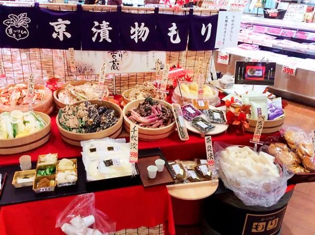 京漬物もり香蔵(かぐら)　株式会社凪祥のアルバイト・バイト求人情報