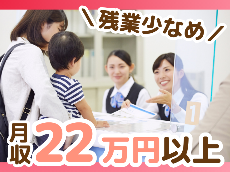 株式会社ピープル(滋賀県甲賀市/お仕事No.po454Amnk)のアルバイト・バイト求人情報-02