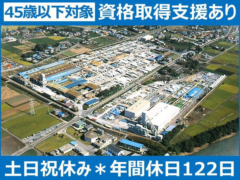 日本高圧コンクリート株式会社の求人・転職情報