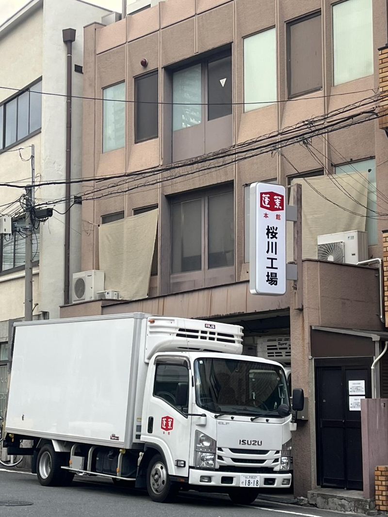 株式会社蓬莱本館の求人・転職情報