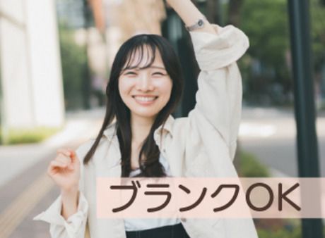 株式会社パワーキャストの求人・転職情報