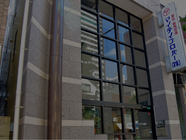 マイティプロパー株式会社のアルバイト・バイト求人情報-04