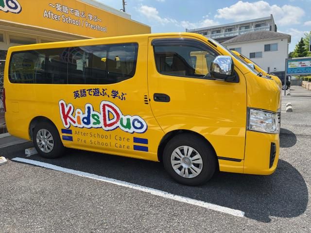 共進鋼業株式会社/KidsDuo　多摩センターのアルバイト・バイト求人情報-04