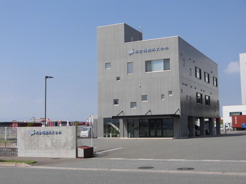 高倉運輸株式会社の求人・転職情報