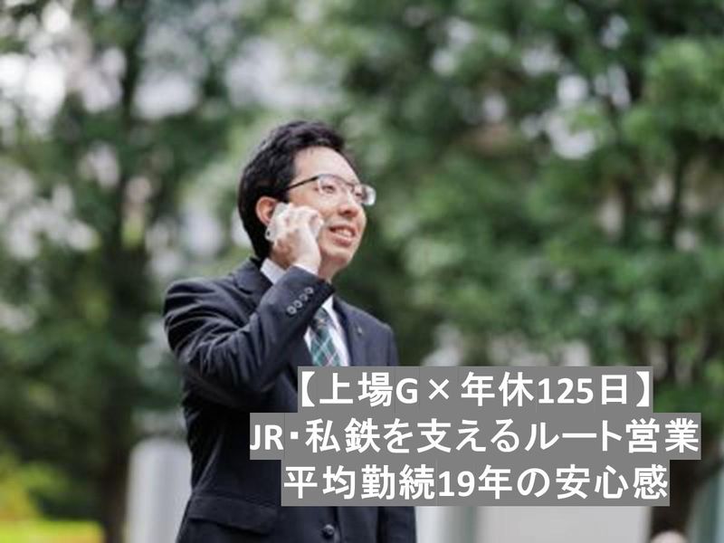 興和化成株式会社