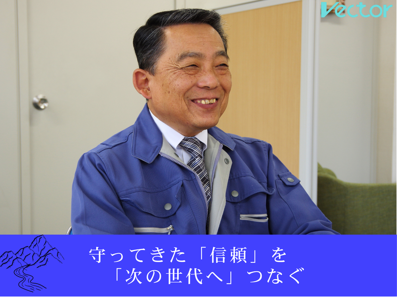 株式会社ベクトルのアルバイト・バイト求人情報-03