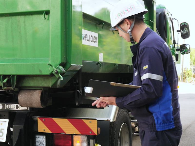 株式会社富士クリーン