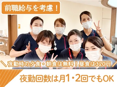 医療法人健生会の求人・転職情報