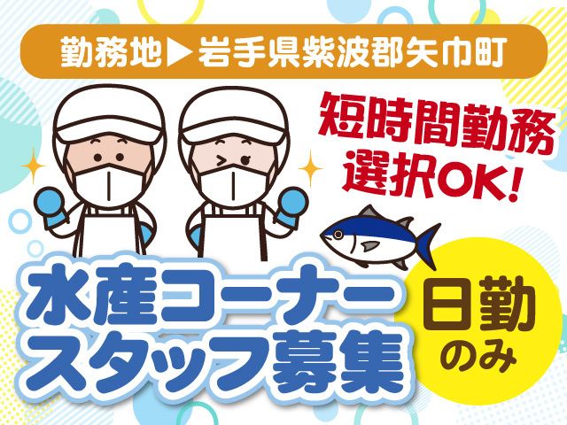 株式会社プロワークス