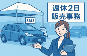 株式会社For A-career リクロジ事業部の求人・転職情報