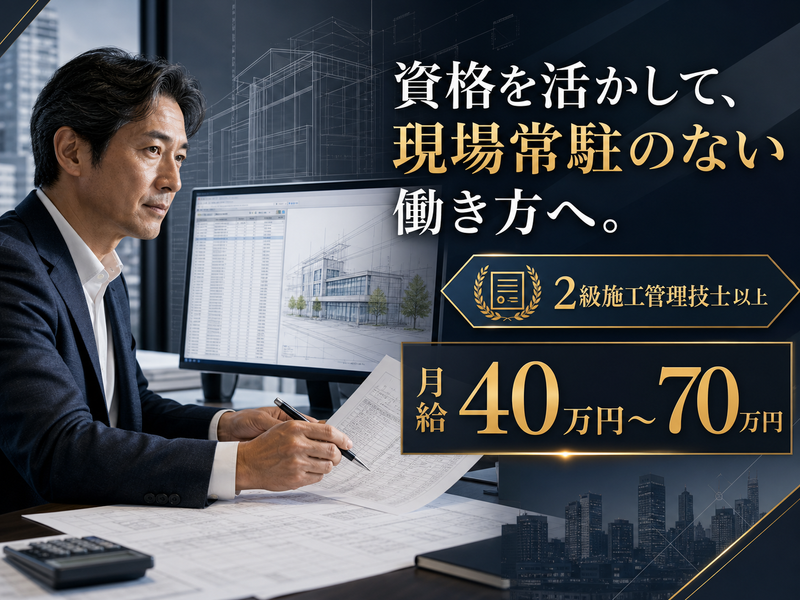 株式会社ビリーブの求人・転職情報