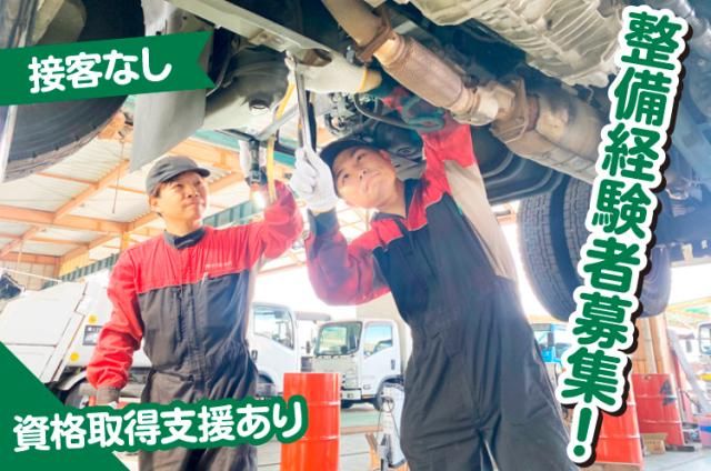 株式会社アウルホールディングスの求人・転職情報