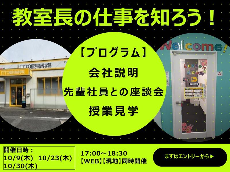 松川商事株式会社