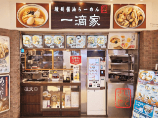 フードコート　沼津サービスエリア店のアルバイト・バイト求人情報-03