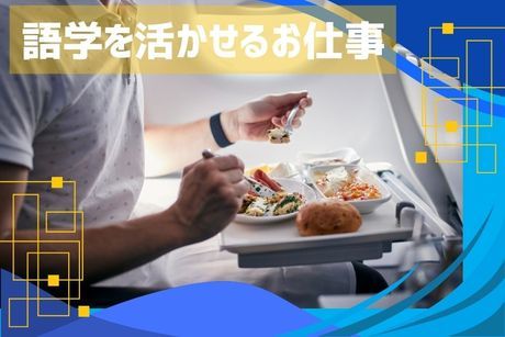 株式会社ヒト・コミュニケーションズの求人・転職情報