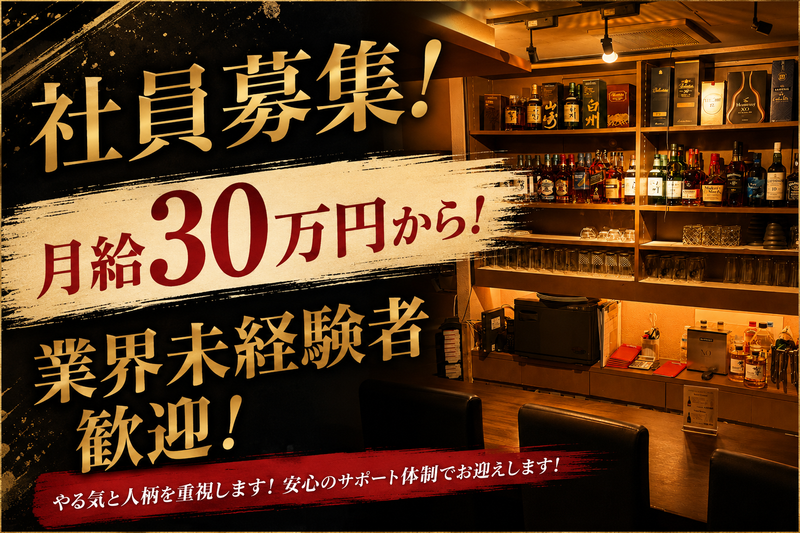 株式会社ＳＴＩＮＧの求人・転職情報