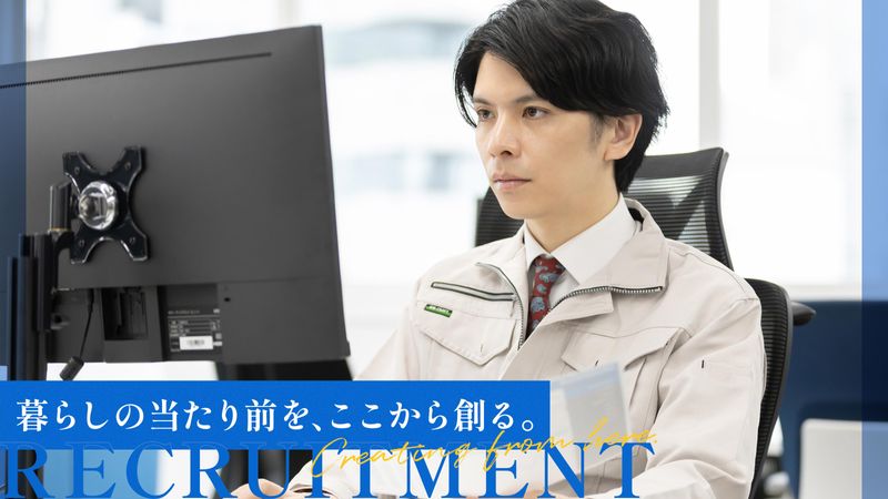 日本ポリスター株式会社の求人・転職情報